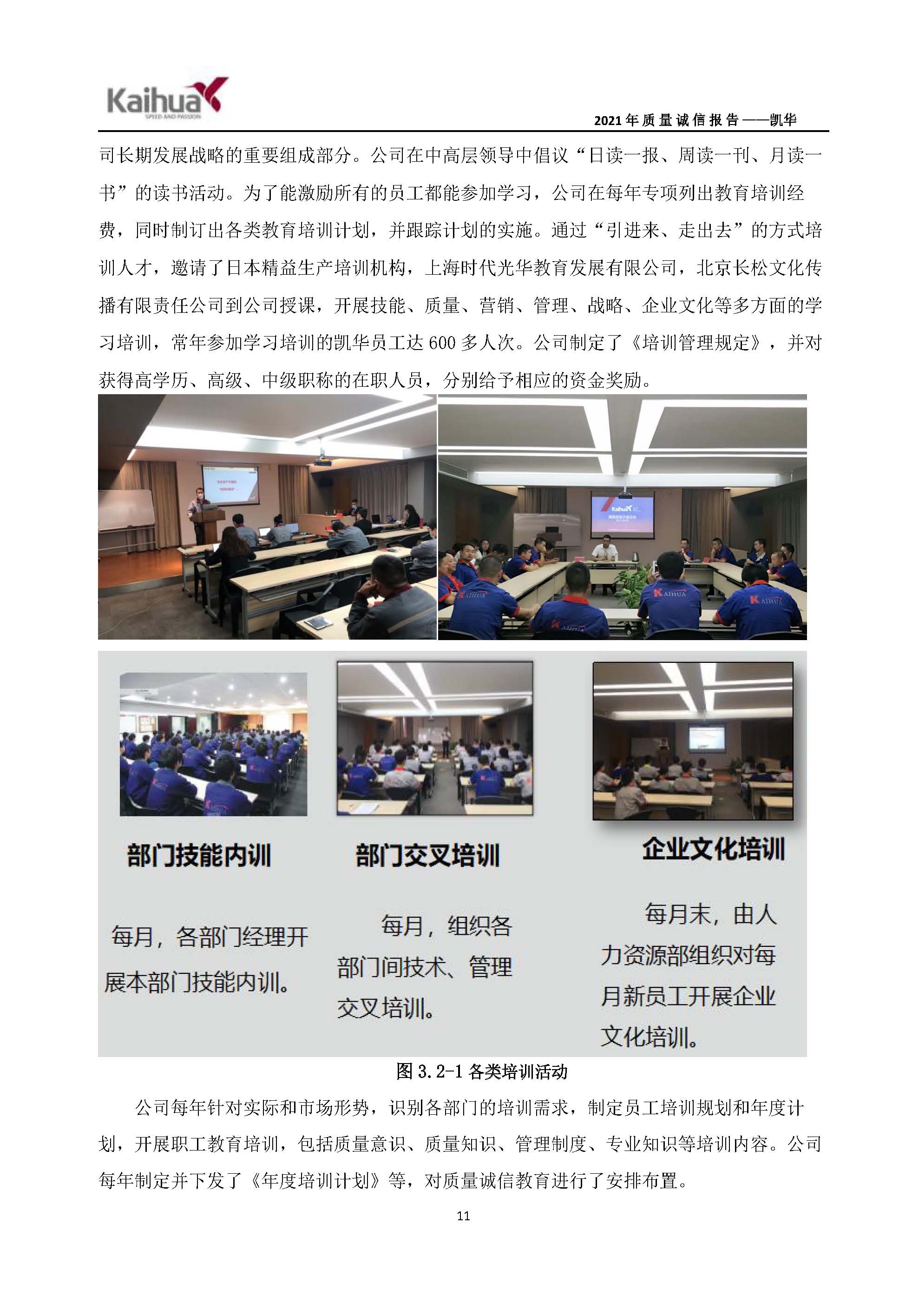 6銆佽川閲忚瘹淇℃姤鍛娾€斿嚡鍗巁欏甸潰_14.jpg